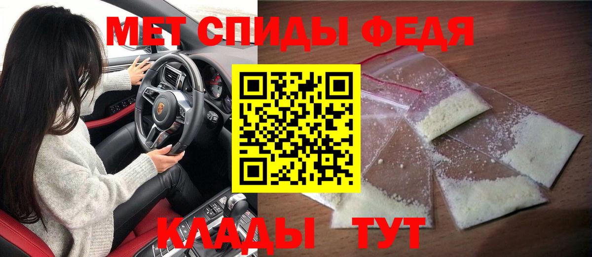 АМФ  Amphetamine 98%  Вход с VPN  Вятские Поляны 