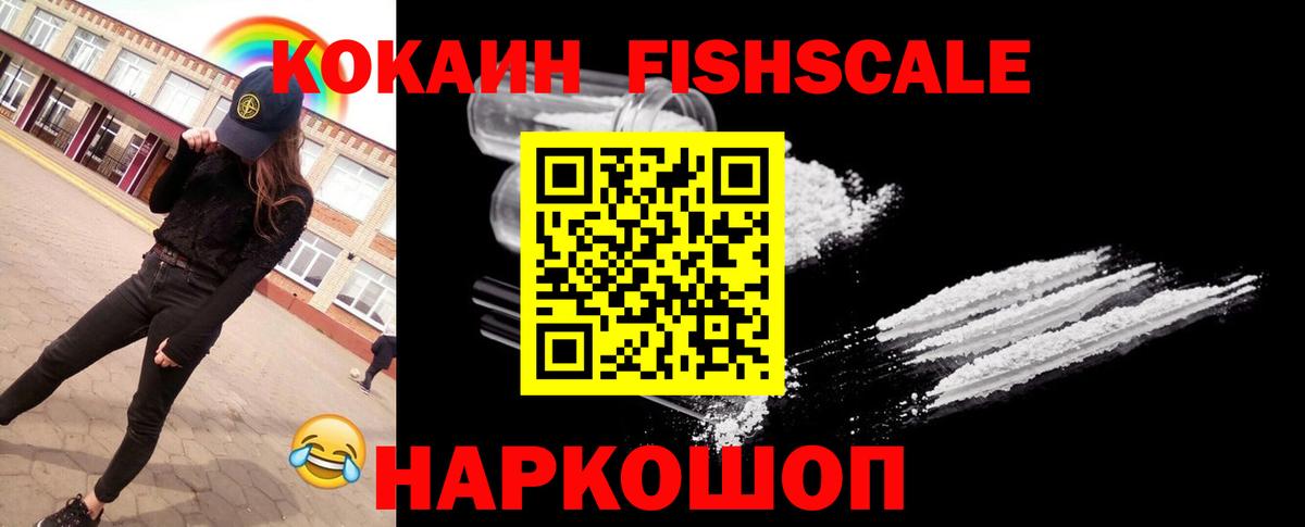 Cocaine 98%  Вход с VPN  Вятские Поляны  Cocaine Эквадор 