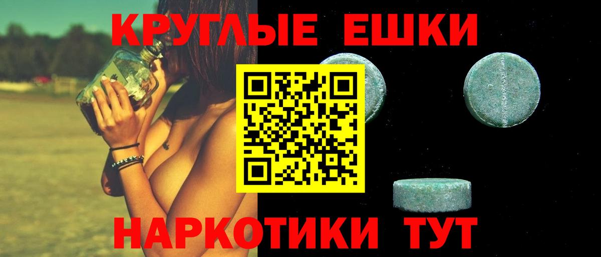 ЭКСТАЗИ 300 mg  хочу   Вход с VPN  МЕГА зеркало  Ecstasy ешки  ЭКСТАЗИ  Вятские Поляны 