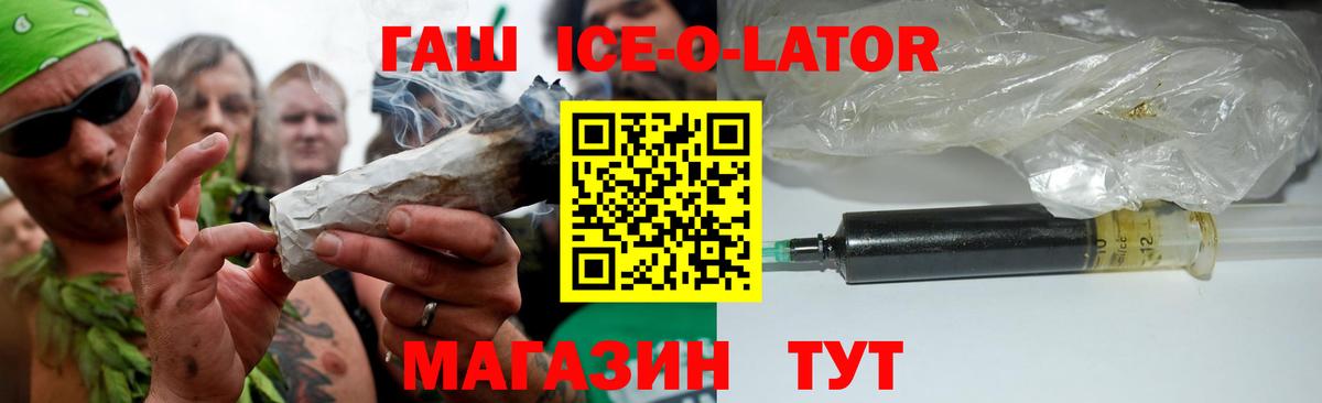 ГАШИШ VHQ Вятские Поляны
