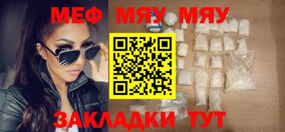 МДМА Усть-Джегута