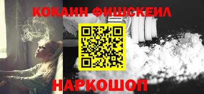 кокаин Усть-Илимск