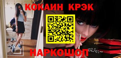 прущие крисы Уссурийск