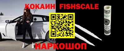 прущие крисы Уссурийск