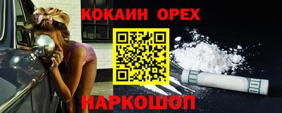 прущие крисы Уссурийск