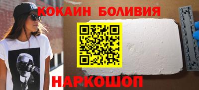 прущие крисы Уссурийск