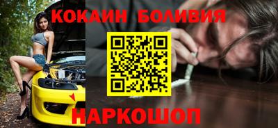 прущие крисы Уссурийск