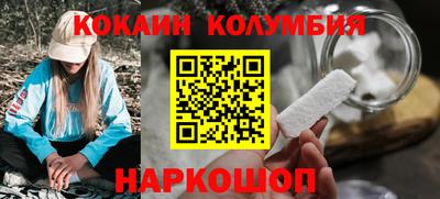 кокаин Усть-Илимск