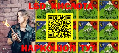 прущие крисы Уссурийск