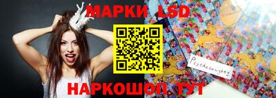 прущие крисы Уссурийск