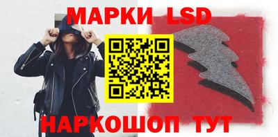 прущие крисы Уссурийск