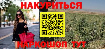 прущие крисы Уссурийск
