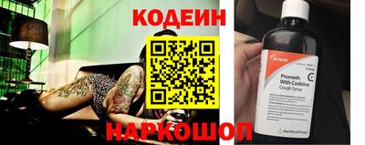 прущие крисы Уссурийск