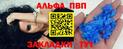 прущие крисы Уссурийск