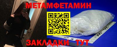 прущие крисы Уссурийск
