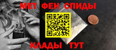 МДМА Усть-Джегута