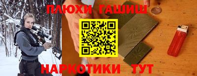 кокаин Усть-Илимск