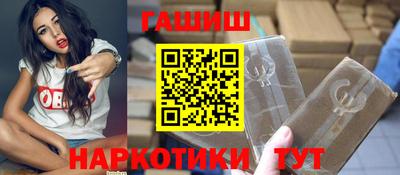 прущие крисы Уссурийск