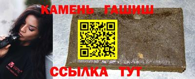 прущие крисы Уссурийск