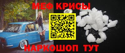 МДМА Усть-Джегута