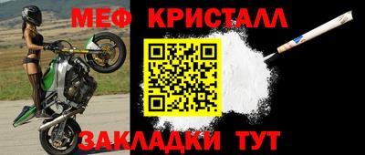 МДМА Усть-Джегута