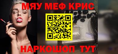 МДМА Усть-Джегута