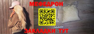 прущие крисы Уссурийск
