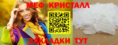 прущие крисы Уссурийск