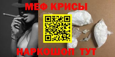 прущие крисы Уссурийск
