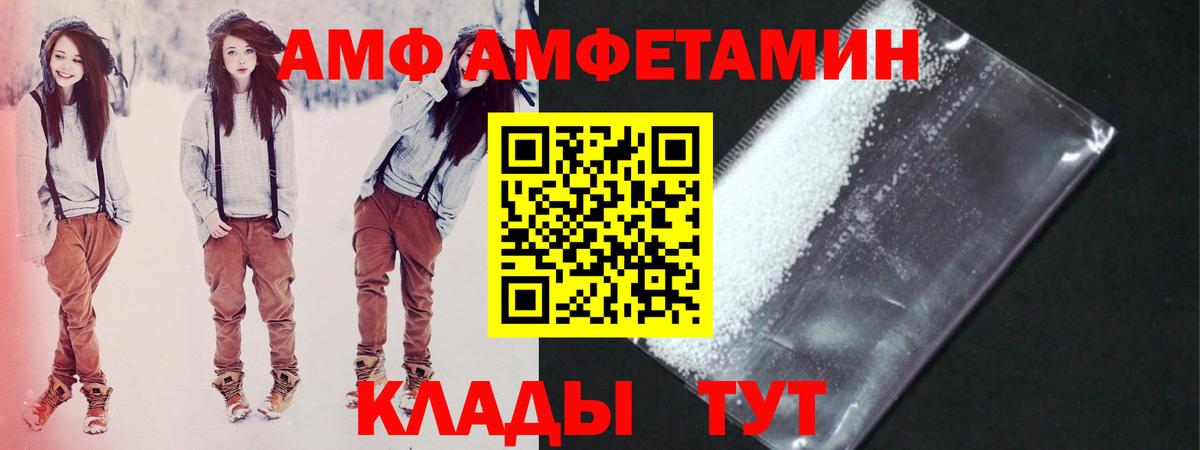МЕТАМФЕТАМИН винт Вятские Поляны