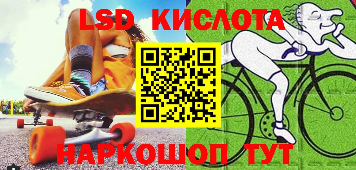 Марки N-bome 1,8мг Вятские Поляны