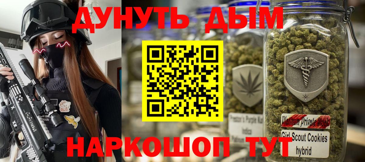 Вятские Поляны  Каннабис THC 21%  Марихуана Amnesia  Бошки Шишки семена  Вход с VPN 