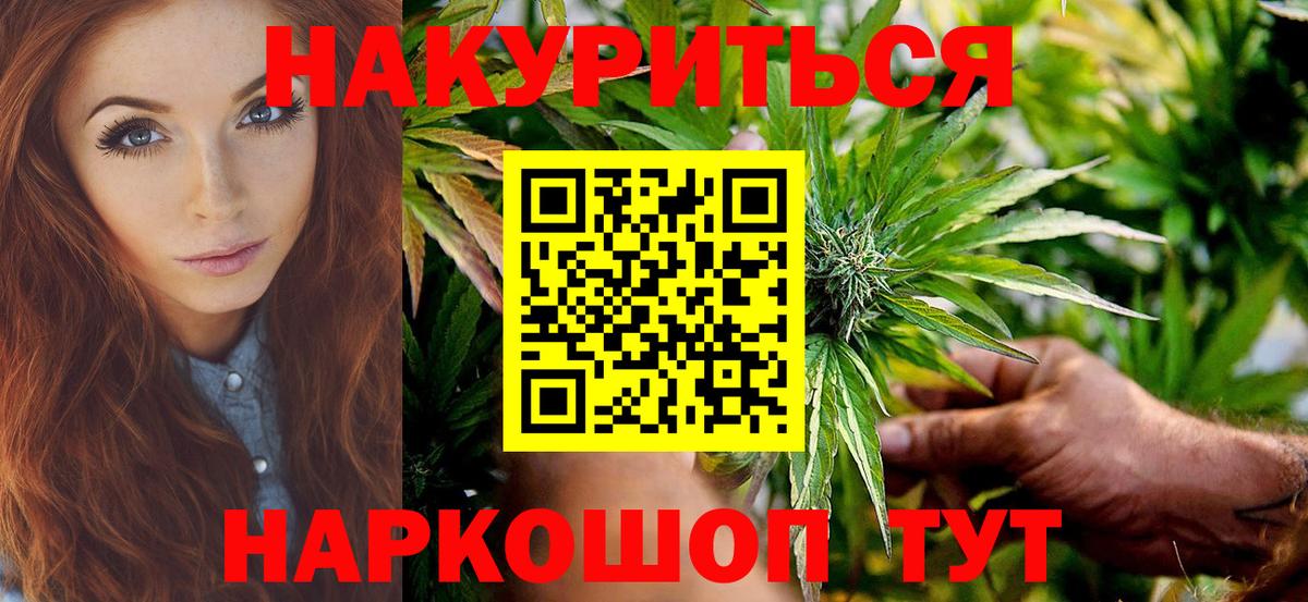 Шишки марихуана Ganja Вятские Поляны